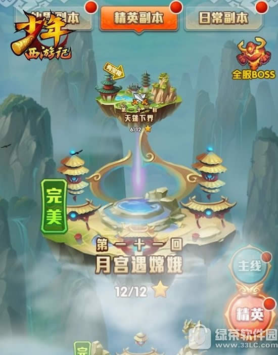 ӛXô ӛXϵy淨2