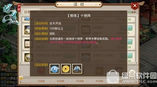ʮ^ô ʮ^΄淨4