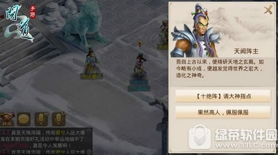 ʮ^ô ʮ^΄淨2