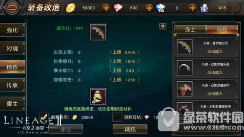 2bϵyô 2bϵy淨2