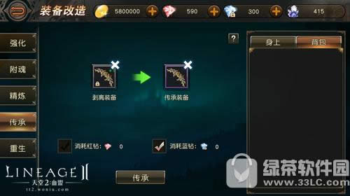 2bϵy 2bϵy淨