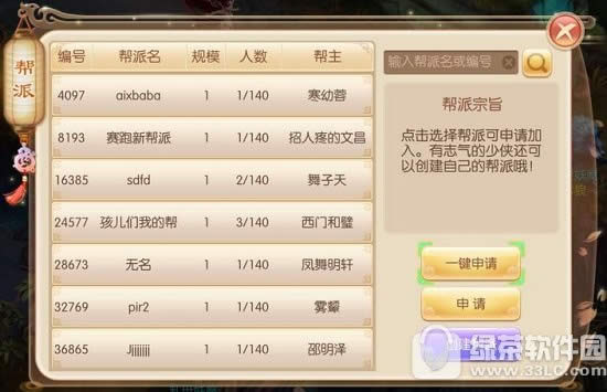 DΎô DΎϵy淨Ԕ2