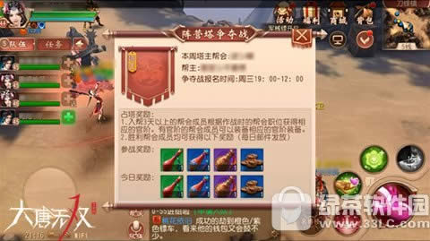 ƟopεسǠZô سǠZ淨Ԕ1