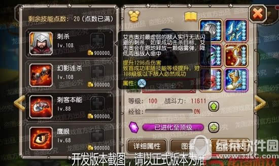ô 󎟌ԈDԔ2