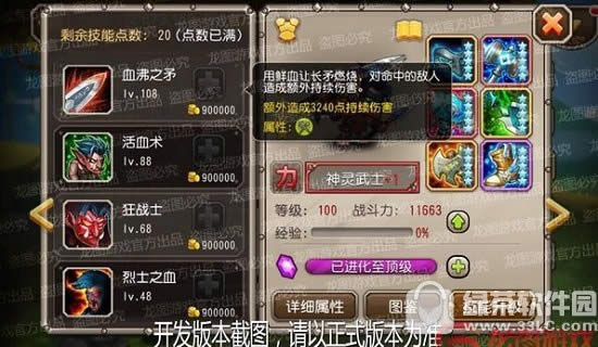 ô 󎟌ԈDԔ4