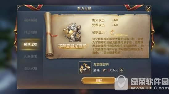 󺽺֮·c 悴䌚͌5
