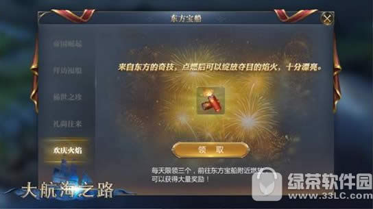 󺽺֮·c 悴䌚͌2