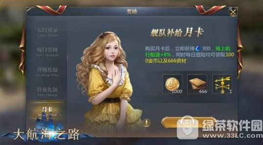 󺽺֮·c 悴䌚͌1