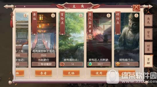 Ɵopb䏊 Ɵopb䏊2