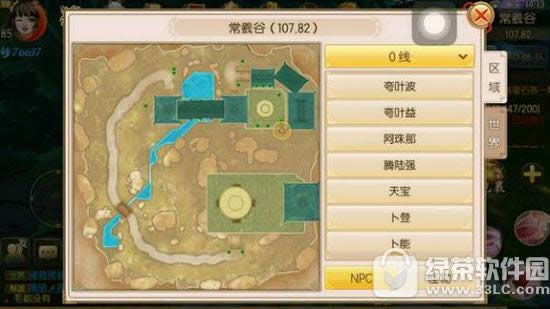 龉Сe΄ô Сe΄λ3