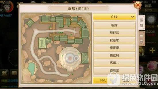 龉Сe΄ô Сe΄λ2