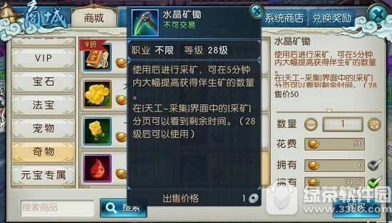 Dιʳ֮ӫ@ ʳ֮Ѹȡù
