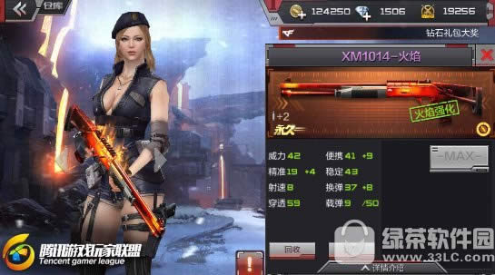cfճӅR xm1014Ƭ䛿I6