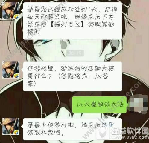 b龉Ϊӫ@ Sɶ
