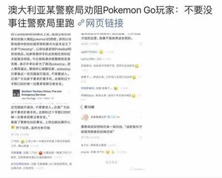 Pokemon GoǵĻ޾ֱմʮ˻