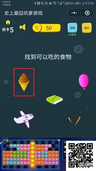 ʷӵϷ5 ҵԳԵʳ