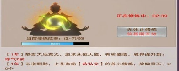 벻[ˢ