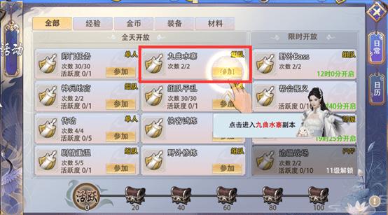 ʥ9ˮկô ʥ9ˮկ淨B