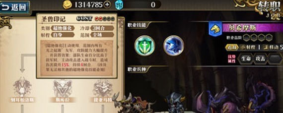 梦幻模拟战时空裂缝9-5如何打