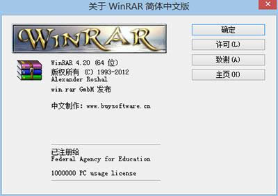 winrarעƽ취ȫ