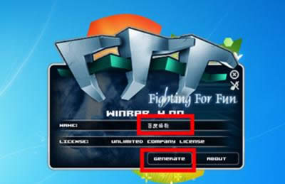 winrarעԙC
