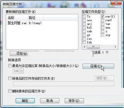 WinRARļ̳Сΰ죿