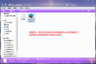 win8ϵͳװ̳