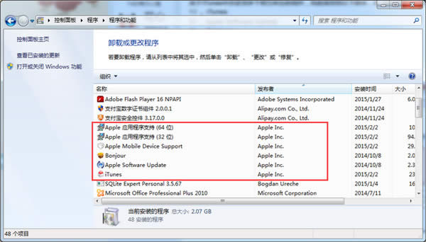 iTunes 12.1.0޷iToolsĴ