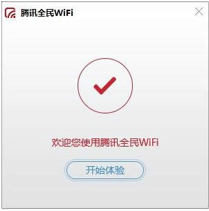 ȫwifi