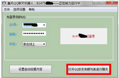 LqqC