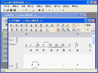 CuteMIDIͼĽ̳̼⴦