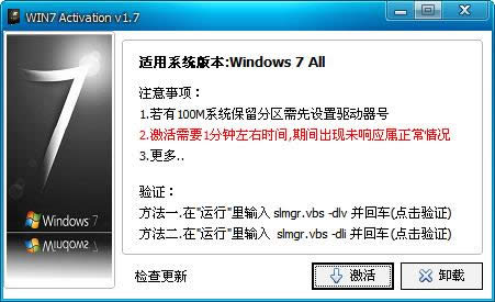 άWindows7취