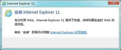 IE11 for Win7ʽԲװ