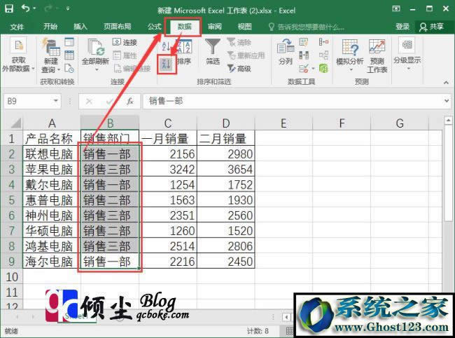 Excel 2016ԱеݰŽзܵķͼ̳2