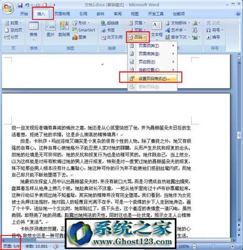 office 2007wordҳҳʼ