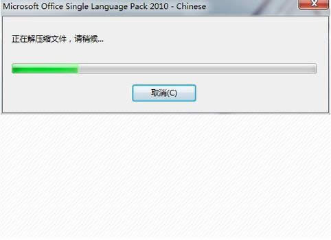 office 2010bZ԰_bȫB̳