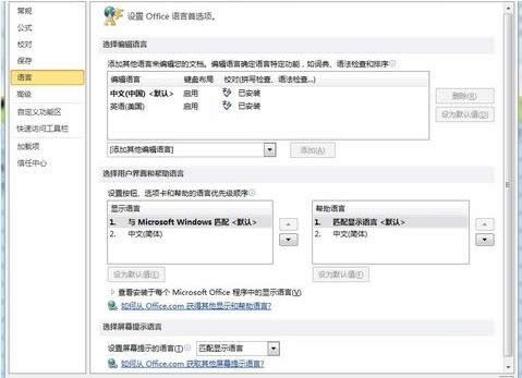 office 2010bZ԰_bȫB̳