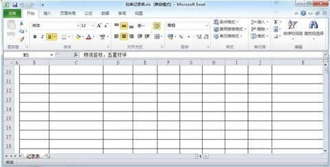 office 2010bZ԰_bȫB̳