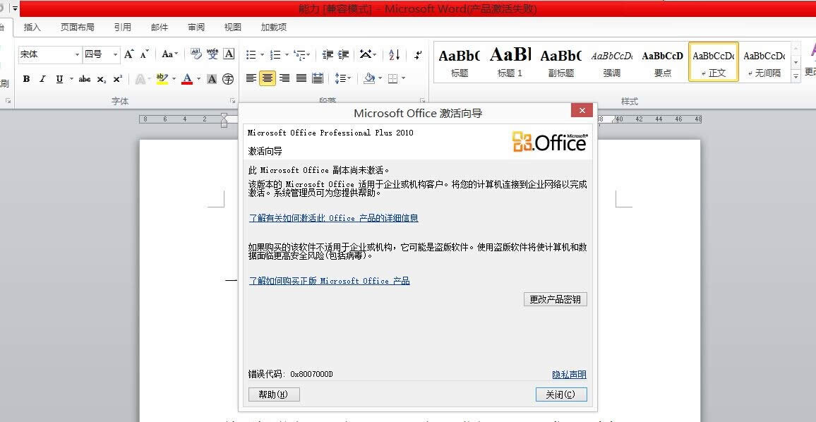 win7ϵͳӦ_Word 2010ҳеĲ