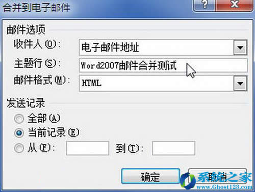 Word 2007_win7ϵͳӦ