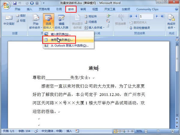 Word2007ʼϲ_win7ϵͳӦ