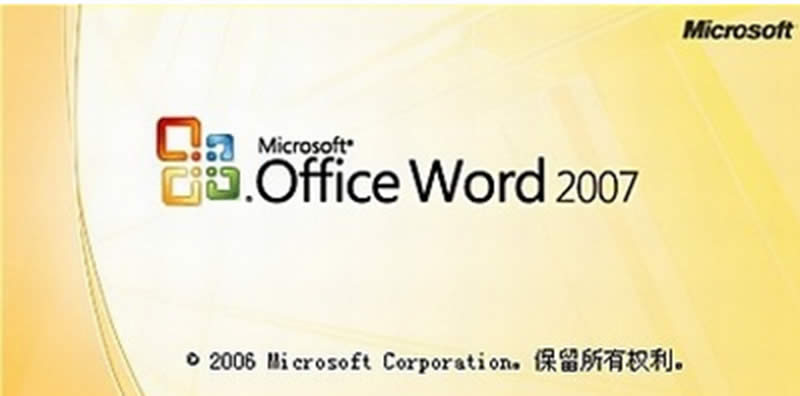 win7ϵͳword 2007Ӧ