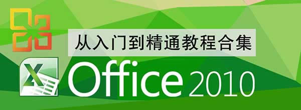 win7ϵͳ°װoffice2010ʾװԲϵͳֵ֧Ĵ