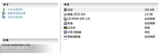 Win7系统下wap密码破解有技巧