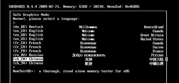 Win7系统下wap密码破解有技巧
