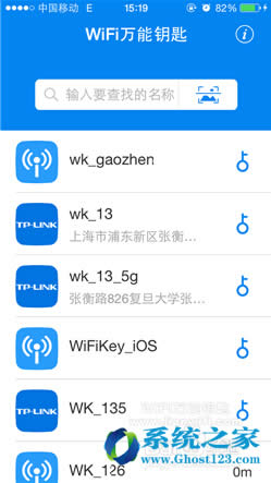 WiFiԿAndroid/iOSʹý̳