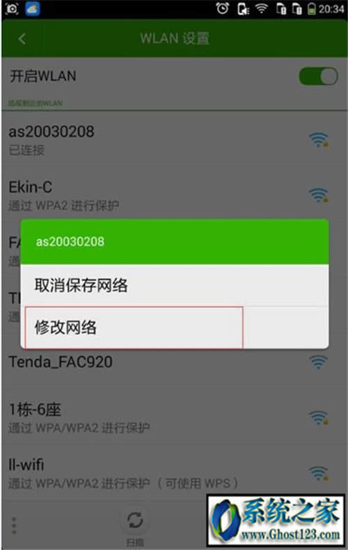 Ϊʲôֻwifiֻwifiô