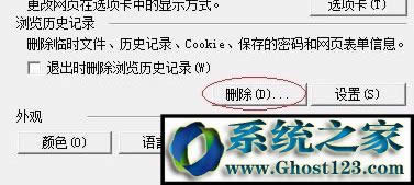 怎样清除浏览器缓存?win10清空浏览器缓存操作方法