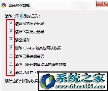 怎样清除浏览器缓存?win10清空浏览器缓存操作方法