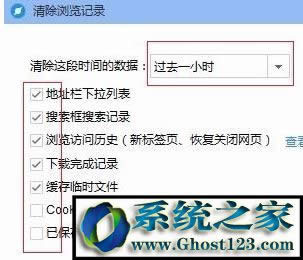 怎样清除浏览器缓存?win10清空浏览器缓存操作方法
